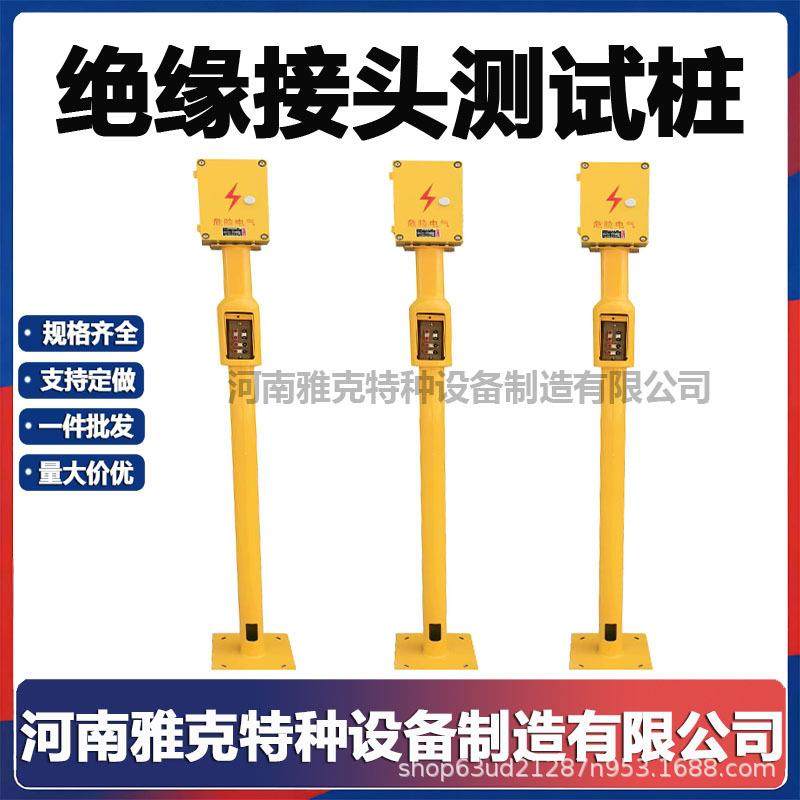 阴极保护绝缘接头测试桩固态去耦合器电位智能测试桩108*4*2000,纺织面料/辅料/配套,纺织机械配件,淘宝优惠券,粉丝福利购,淘宝优惠卷