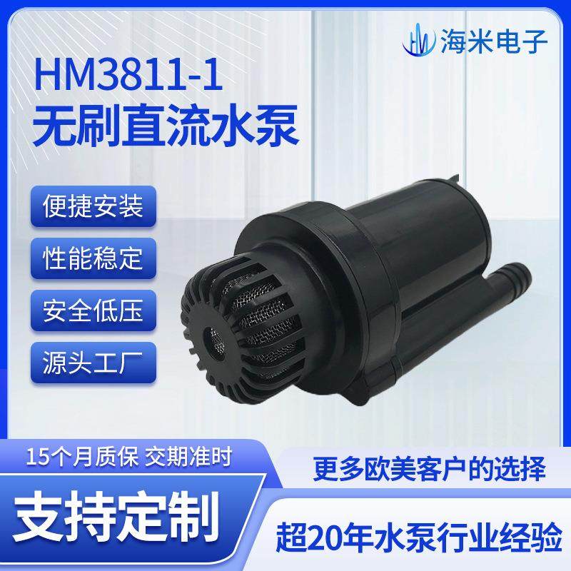 工厂供升级款静音三相24V微型无刷直流碳酸泉头疗仪泵带缺水保护,机械设备,其他机械设备,淘宝优惠券,粉丝福利购,淘宝优惠卷