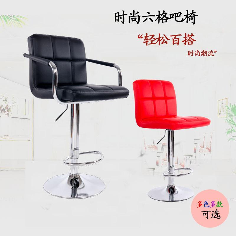 包邮升降旋转家用办公吧台前台收银靠背美甲化妆柜台吧椅高I
