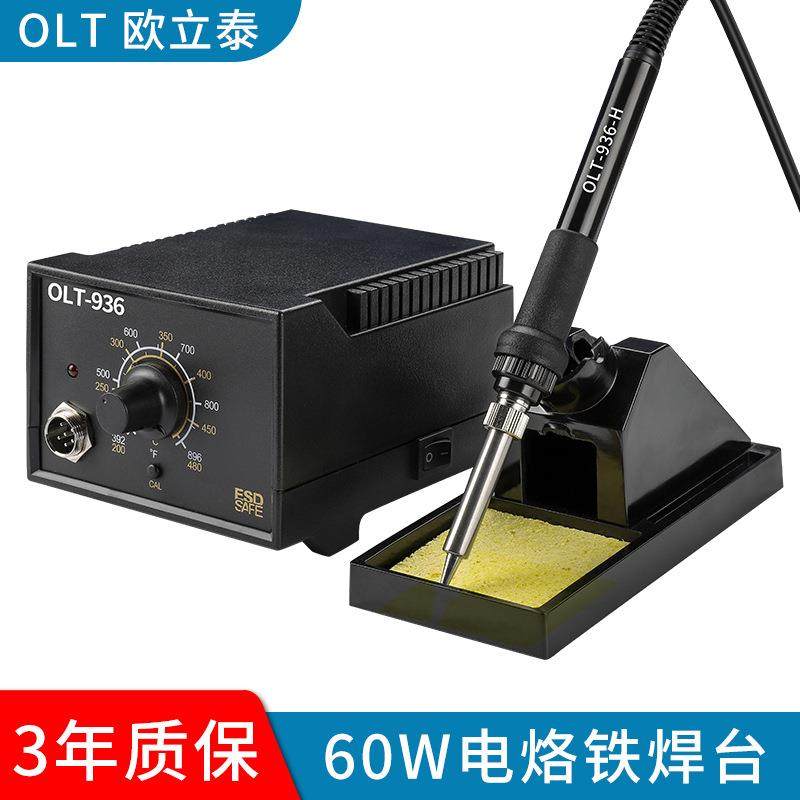 OLT936电烙铁内热式可调温恒温家用维修焊接工业级焊锡铬铁电焊台,机械设备,其他机械设备,淘宝优惠券,粉丝福利购,淘宝优惠卷