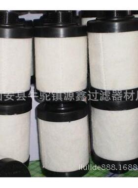 源鑫供应聚结分离滤芯1202845