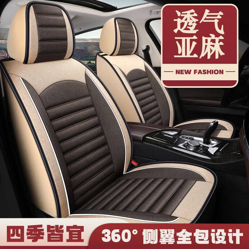 适用于中华V3V5V6V7骏捷FRVH3H330H530尊驰专用座套四季通用汽