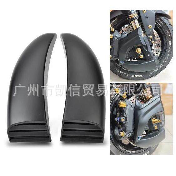 适用宝马S1000R/RS1000XRHP4M1000RR刹车碟散热通风导流罩