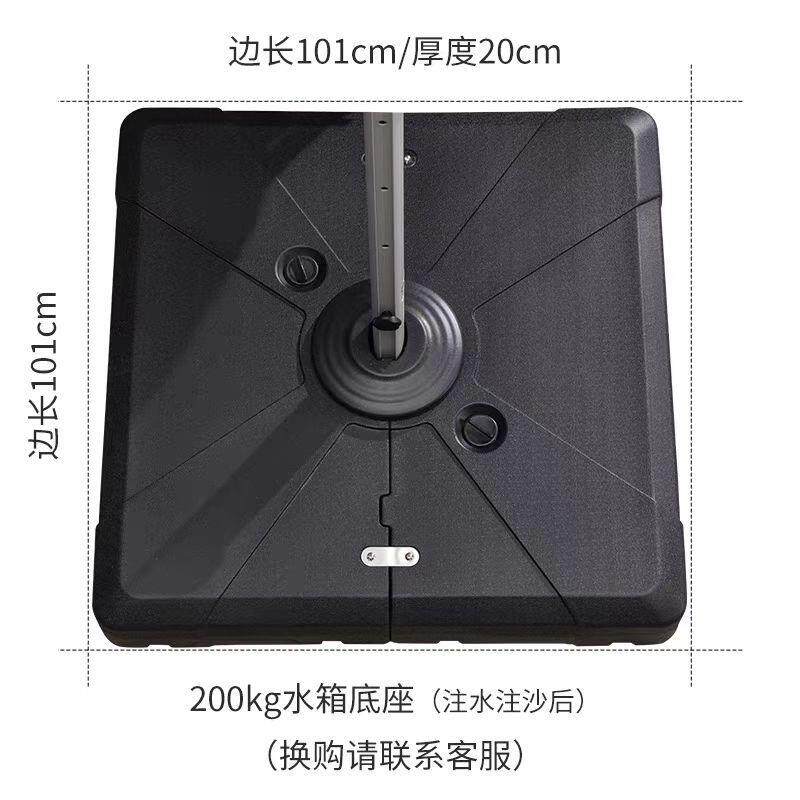 罗马伞户外遮阳伞庭院伞黑色注水注沙底座100公斤底防晒黑胶防晒