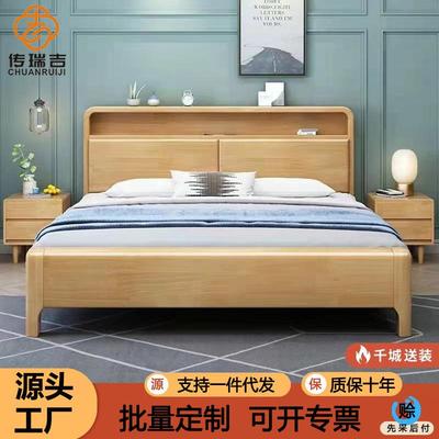 北欧原木家具实木床主卧1.8米双人大床高箱储物床1.5米单人床
