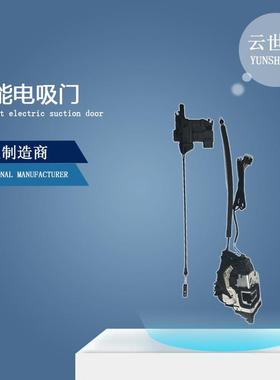 适用benz奔驰威霆vito智能锁汽车改装件电吸锁smartlock电吸门