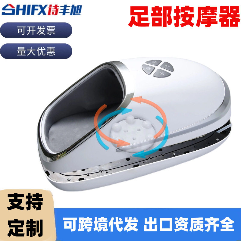 家用自动足疗机脚底足底按摩仪电动多功能脚按摩足疗仪足部按摩器