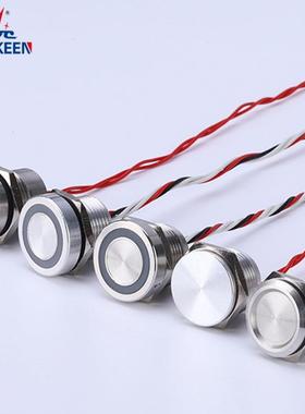 采购16mm带LED环形灯自复位压电开关陶瓷触摸防水自锁开关