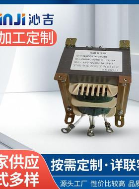 EI114汽车电瓶充电桩变压器220V转双路12V15A180W电源工频变压器