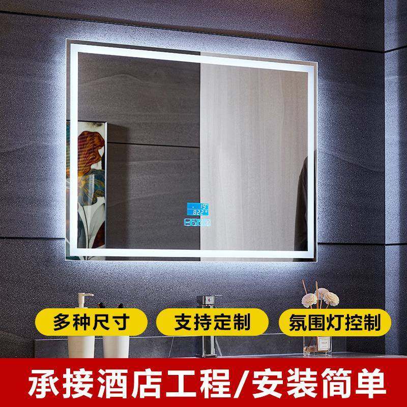 智能魔镜触摸屏健身魔镜可看电视镜面广告机卫生间人体感应魔镜