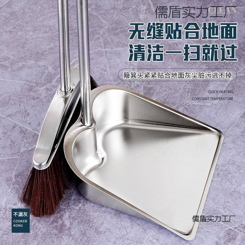 不锈钢加厚家用簸箕垃圾铲扫把两件套簸箕家用畚撮箕畚斗扫帚套装