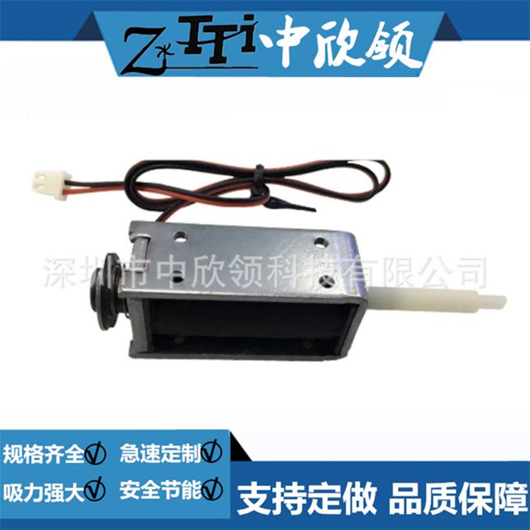 IC烧录机电磁铁HIO-0946S-24K70贯通推式电磁游戏机纺织机点胶机