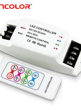rgb灯条控制器24v12V5050RGB控制器17种变化模式