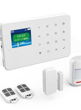 无线门窗防盗报警器家用店铺防盗GSM红外线无线安防系统KR-G18
