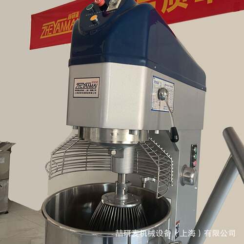 FoodMixer商用大型打蛋机面包奶油黄油搅拌机一包粉和面机