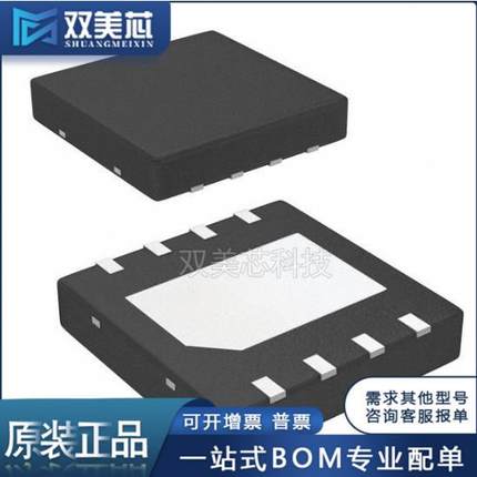 原装LM25017SD/NOPB「ICREGBUCKADJ0.6SYNC8WSON」