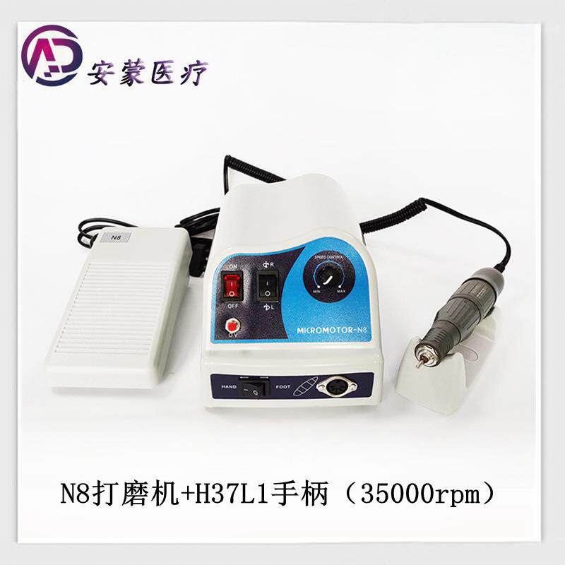 打磨机N8/H37L35000转打磨手柄美甲珠宝小型雕刻机电动打磨机