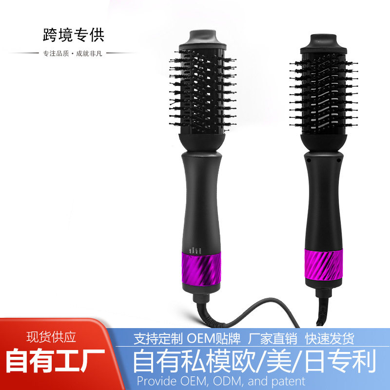 新款跨境热风梳二合一多功能卷直两用电风梳吹梳一体负离子造型梳
