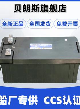 6-CQW-180风帆蓄电池12V180Ah游艇船用电瓶CCS认证