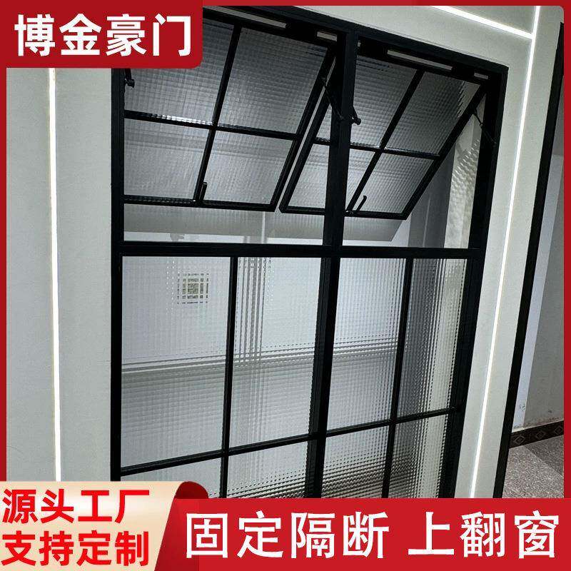 提拉窗上下铝合金防蚊卧室平移阳台家用推拉天窗防尘窗户防护