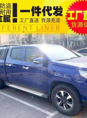 长安凯程f70皮卡改装件1.6米/1.815米后箱盖三开门锰钢高盖货箱盖