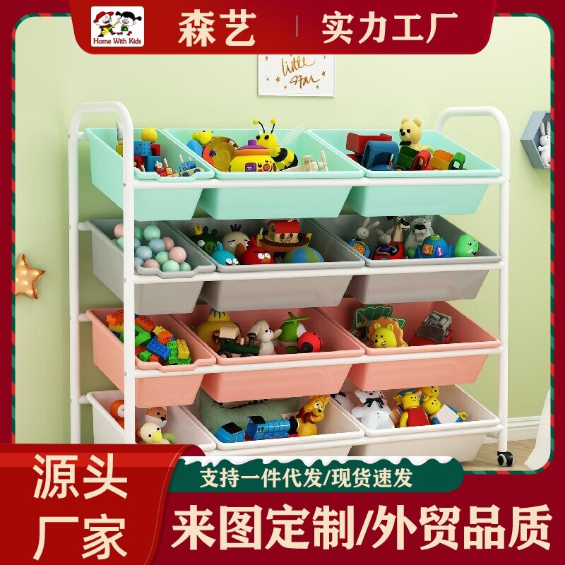 儿童玩具收纳架简易储物收纳箱幼儿园玩具架置物架宝宝玩具收纳柜