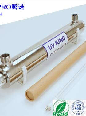 供应UVKING过流式不锈钢紫外线杀菌器UV-S06/21W不锈钢消毒器