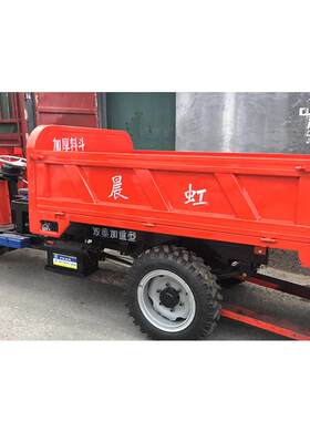 工程柴油三轮车液压自卸三马车生产农用三轮车