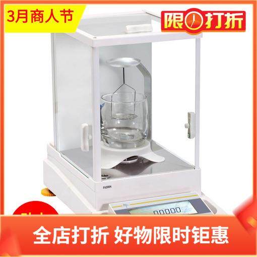 上海舜宇恒平JA3003JJA5003J电子密度天平10mg密度测量天平