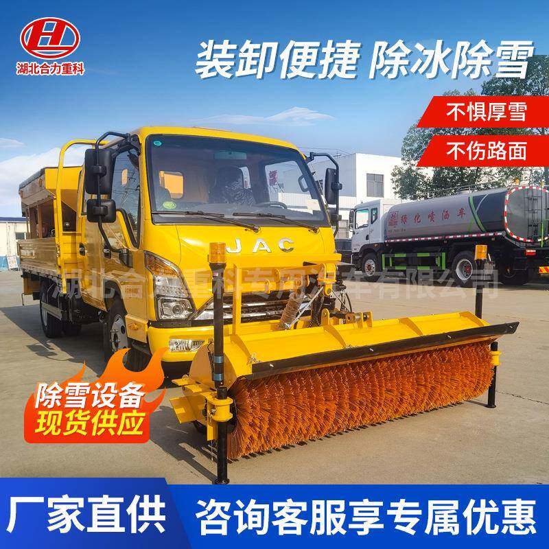 蓝牌双排座除雪车高速公路工厂园区道路多功能清雪除冰车
