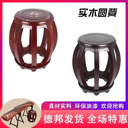 实木凳子仿古凳古筝凳子圆鼓凳印花复古凳子老式鼓凳工厂