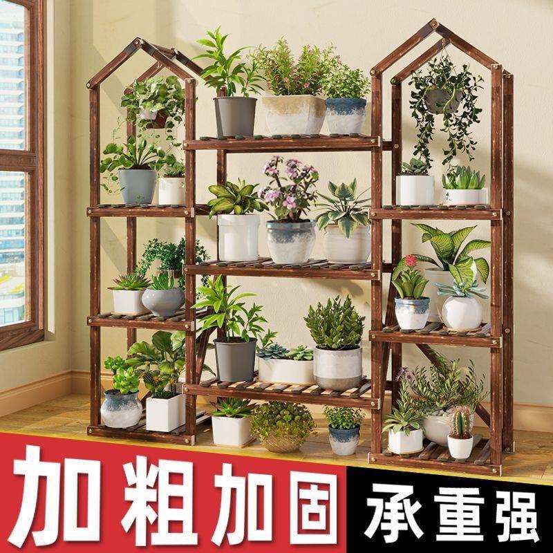 花架阳台2026新款多肉花盆置物架植物摆放架造型花架子客厅落地式