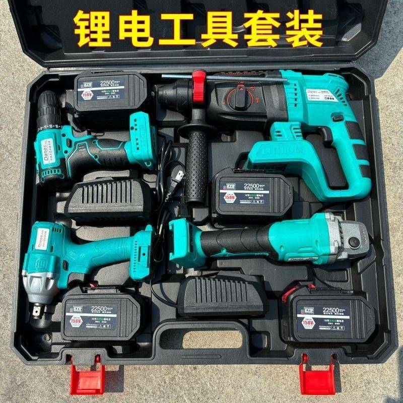 纯铜无刷锂电工具四件套装无刷充电电锤冲击钻角磨机电钻电动扳手