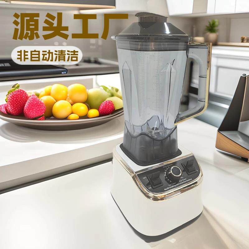blender家用CBKCCCCCE认证破壁机搅拌机绞馅机