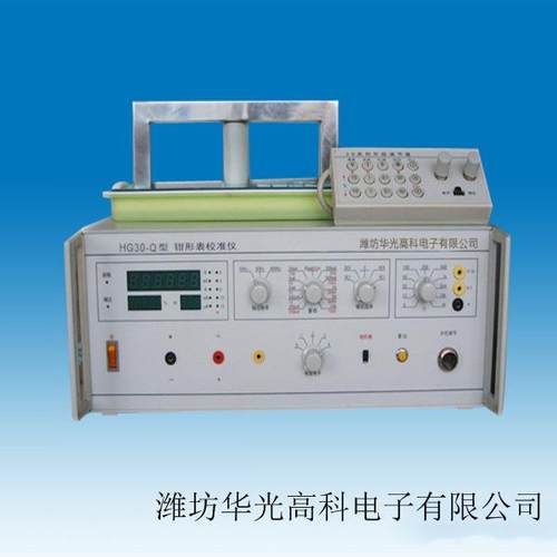 多用表校准仪三用表标准源华光仪器公司华光高科