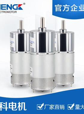 ZGA37RH12V24V正科37mm直流齿轮减速电机马达正反转大扭矩可调速
