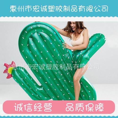 直销充气仙人掌水上浮排火烈鸟天鹅天马彩虹菠萝披萨浮床