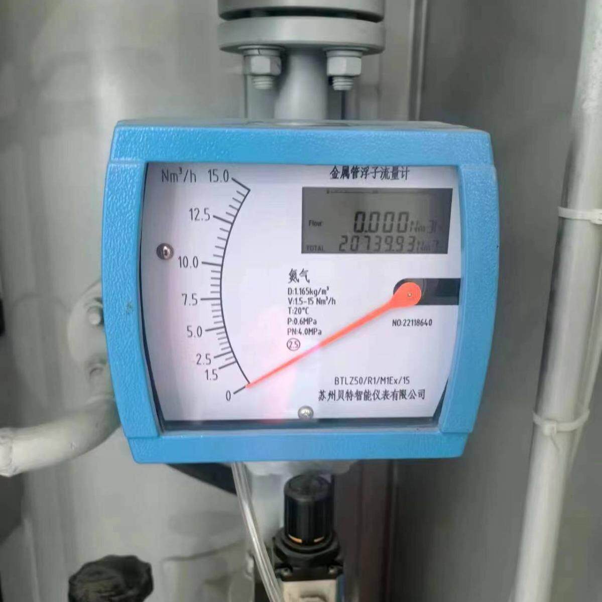 贝特指针液晶双显示型金属管浮子流量计不锈钢计量表