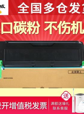 绘威DP2050硒鼓适用施乐XeroxDocuPrint2050CWAA0666打印机墨