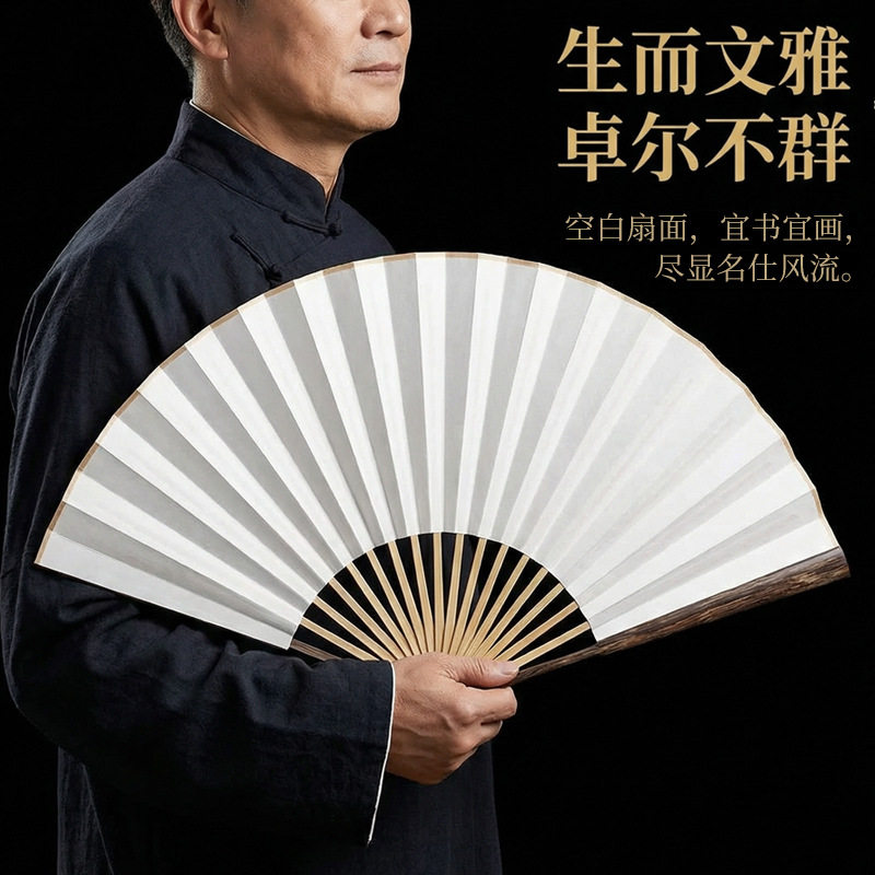 空白宣纸折扇国风复古书法广告扇面扇子批发中式竹制手写文玩折扇