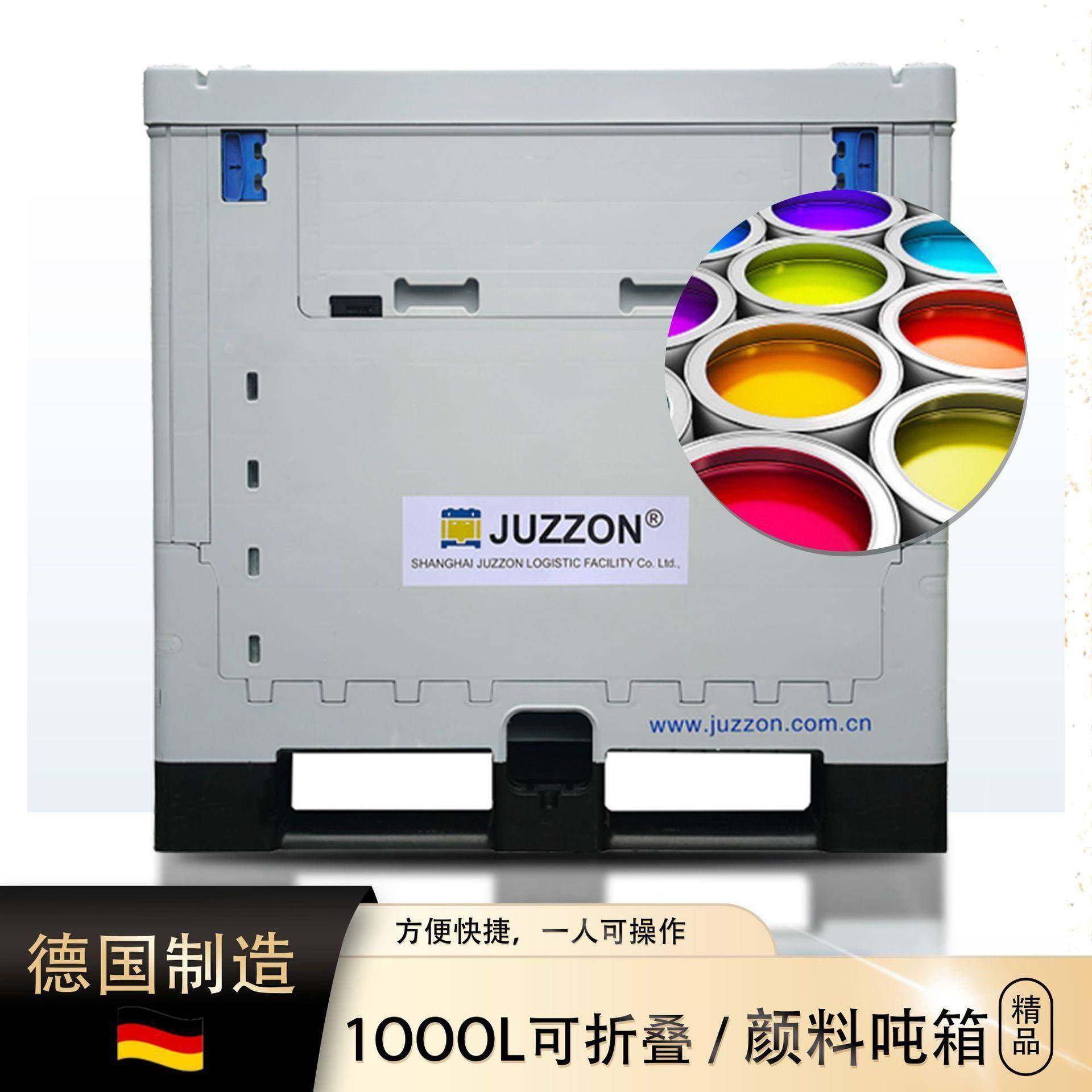 钧志1000升颜料折叠周转箱塑料可折叠吨箱可锁盖