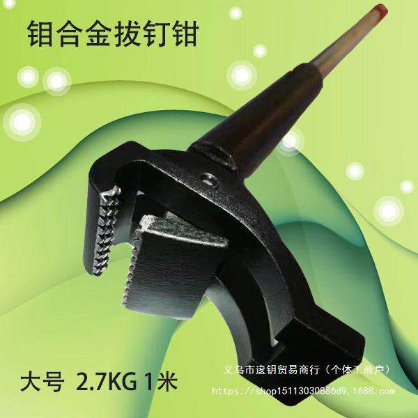 拔钉器起钉器拔钉工具线盒拔钉器木工拔钉子气动拔钉枪大号中号