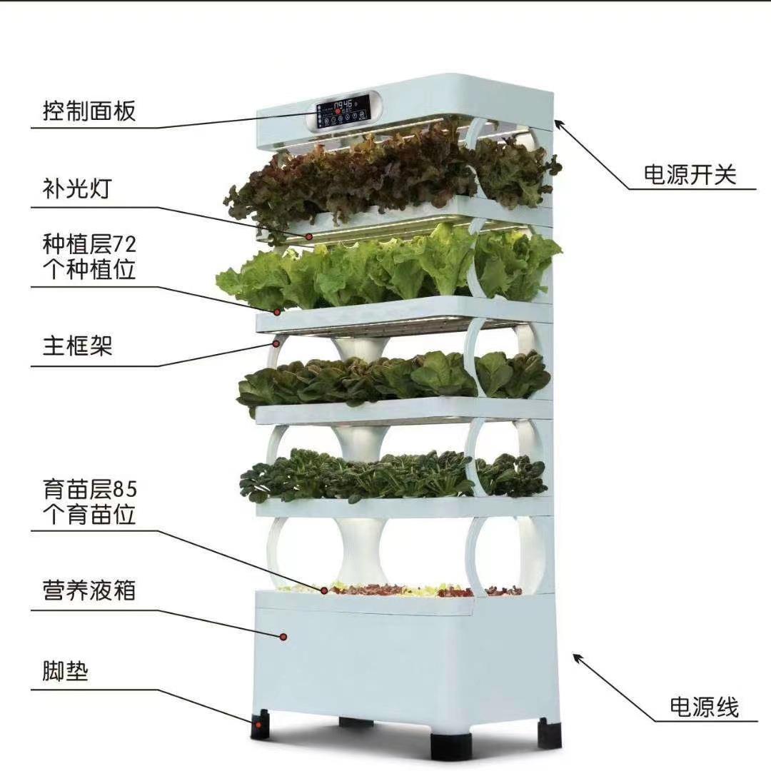 家庭小菜园无土栽培水培管道蔬菜种植设备阳台菜架子水培箱子种菜