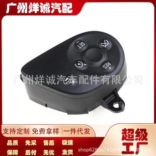 适用于雪佛兰汽车定速巡航开关方向盘按键控制按钮开关23141786