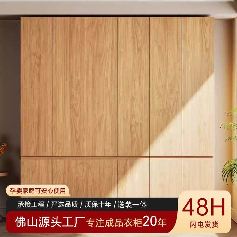 实木橡木大容量衣柜卧室家用分段式免拉手柜子原木风组装收纳衣橱