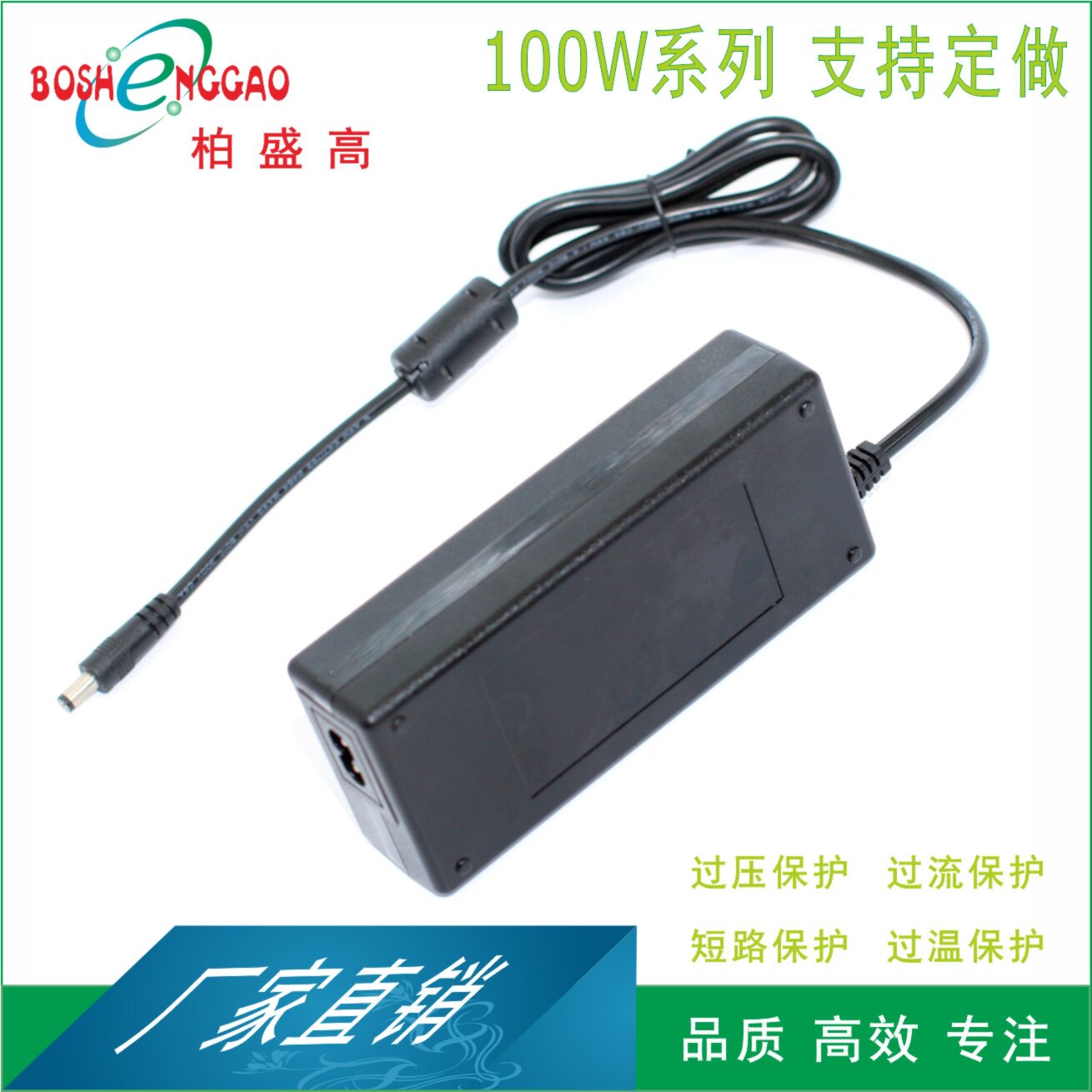 UL认证12V7A电源适配器96WPOE直流电源FCCPSEKCC开关电源