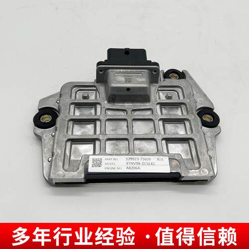 控制器装载机配件适用于CDM6065