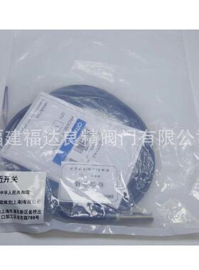 欧姆M8龙接近开关直流12-24V三线NPN常开E2E-X1R5E1-Z/F1(PNP常开