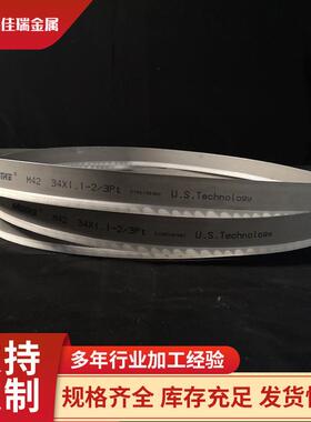 4115机用带锯条湖南泰嘉法斯特锯切圆钢不锈钢工字钢钛材供应