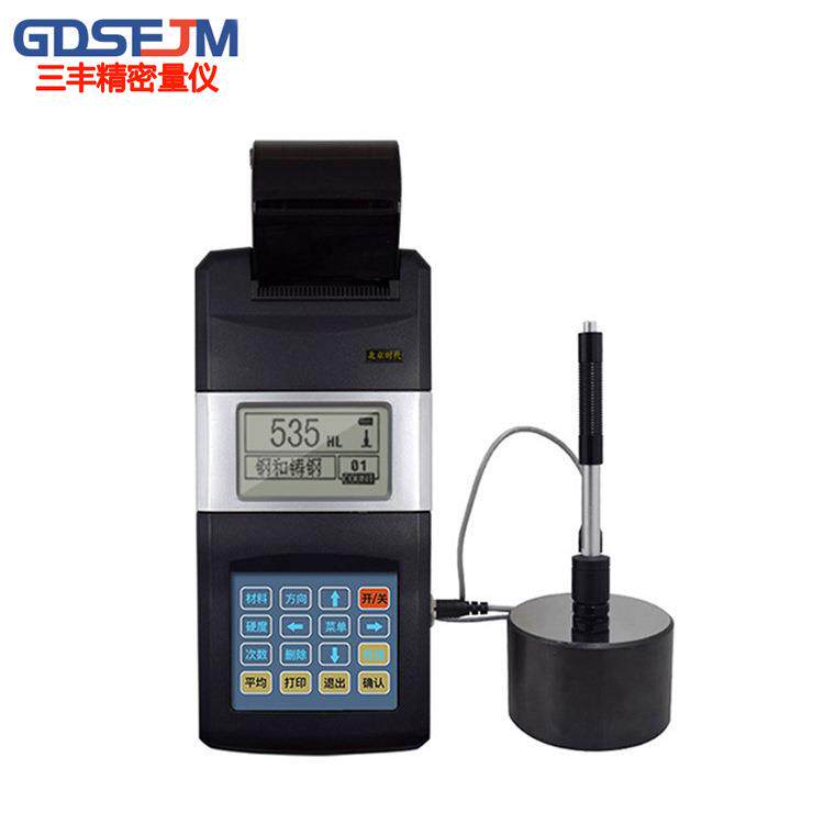 北京时代里氏硬度计TH120带打印手持便携式金属硬度计肖氏/布氏